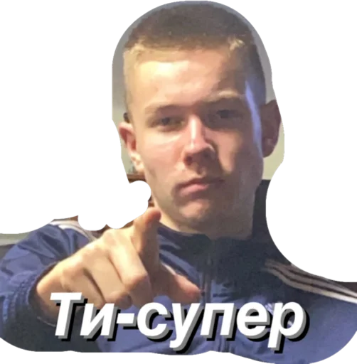 человеческое лицо Человек одежда