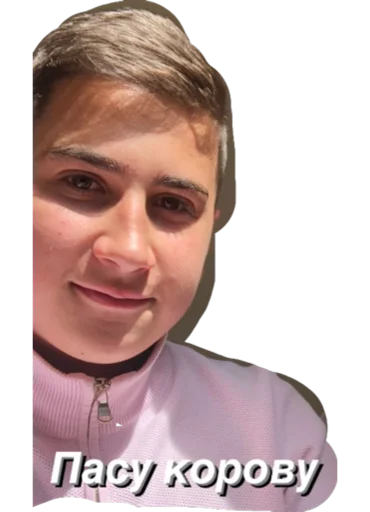 человеческое лицо Человек одежда