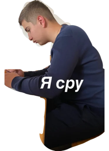 одежда Человек локоть