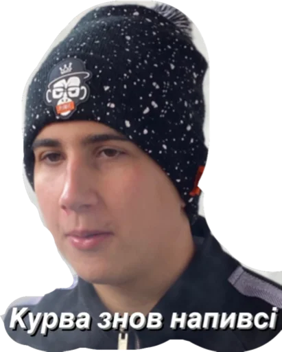 человеческое лицо Человек шапка