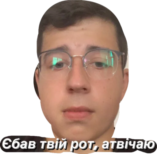 человеческое лицо лоб подбородок