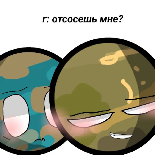 Ганимед и Титан 💗💗 - 