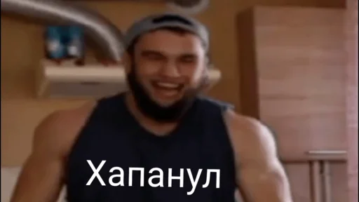 Стикер ГАНТЕЛЬКА - 5