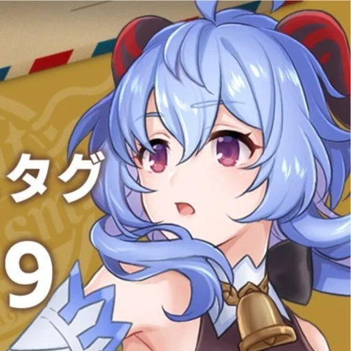 Стикер 𐌲ᥲнь Юᥔ !! @genshisao - 6