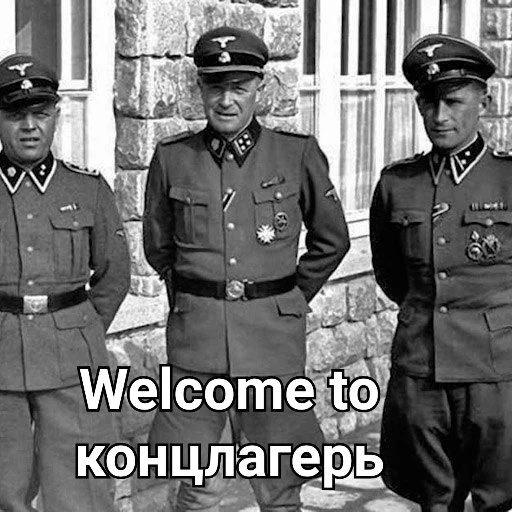 одежда военная форма мужчина