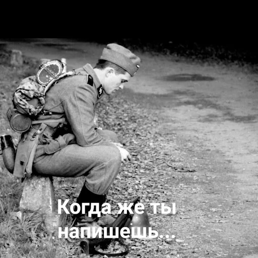 одежда на открытом воздухе земля