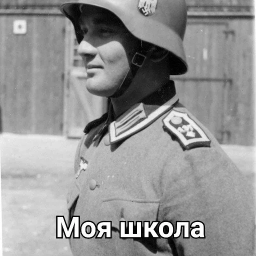 человеческое лицо одежда Человек