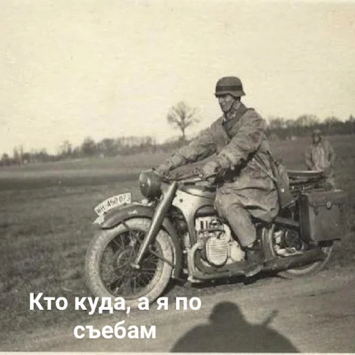 транспортное средство колесо наземный автомобиль