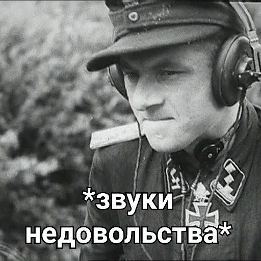 человеческое лицо одежда наушники