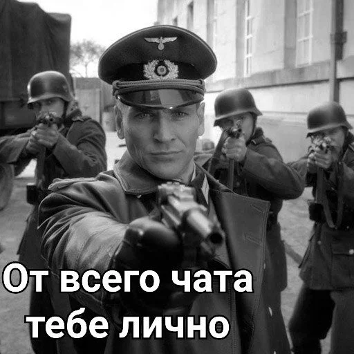 мужчина военная форма Человек