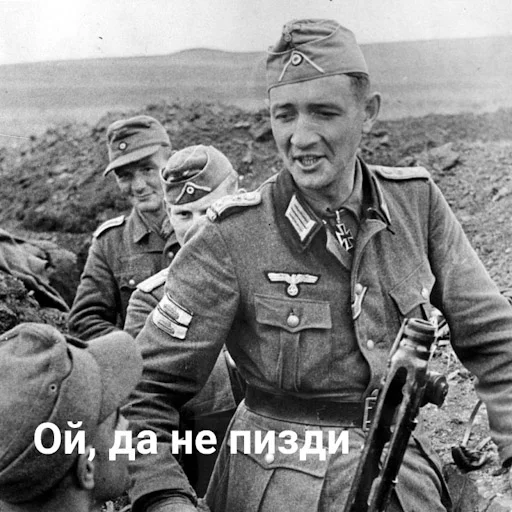 одежда человеческое лицо Человек