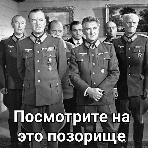 мужчина одежда человеческое лицо