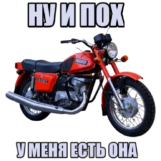 Sticker Гараж МОТОЦИКЛОВ OFFICIAL - 10