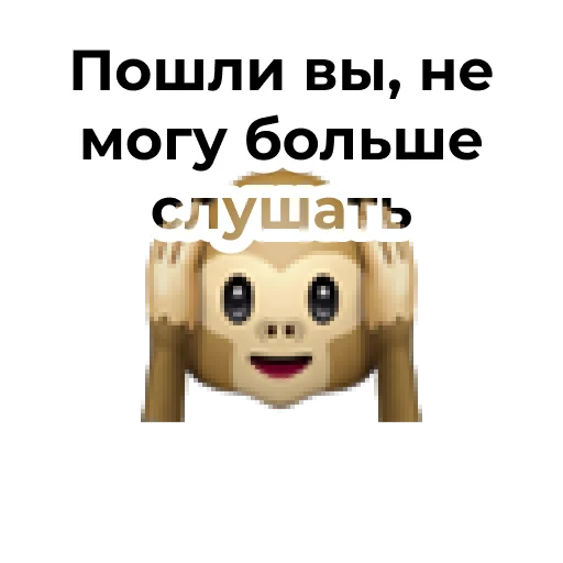 СМС мультфильм игрушка