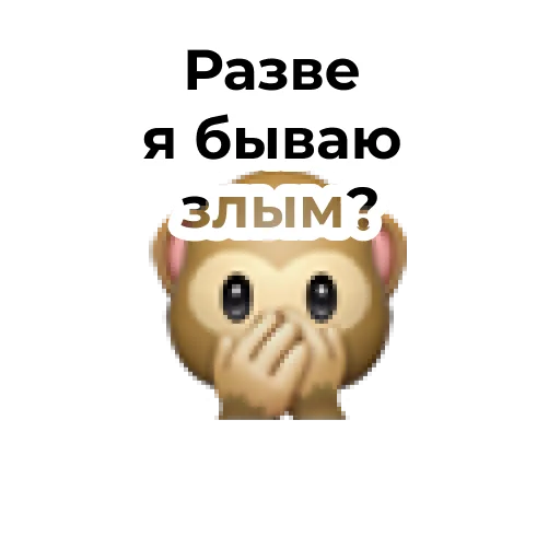 СМС мультфильм