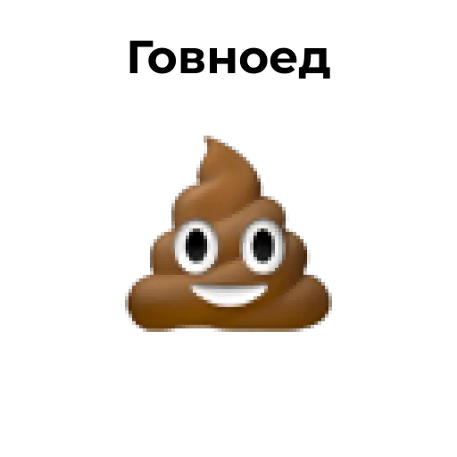 смайлик мультфильм