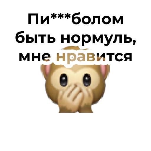 СМС мультфильм скриншот