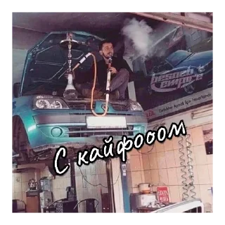 Sticker Гаражные стикеры - 2