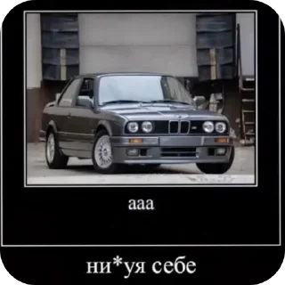 Sticker Гаражные стикеры - 3