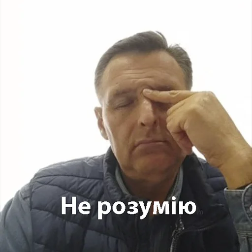 Стикер Басівка - 11