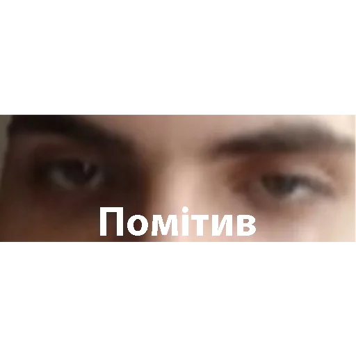 Стикер Басівка - 10