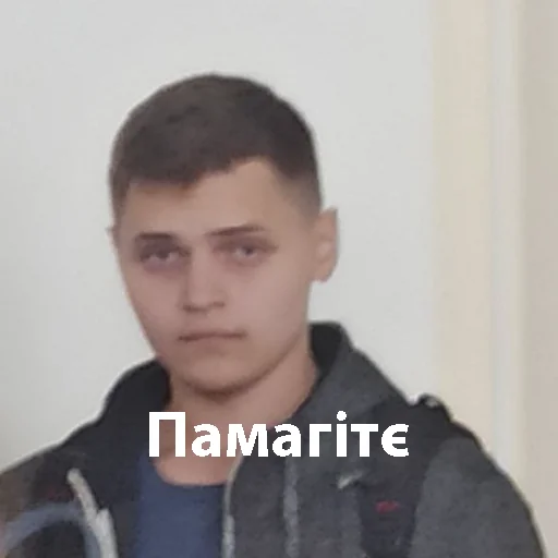 Стикер Басівка - 8