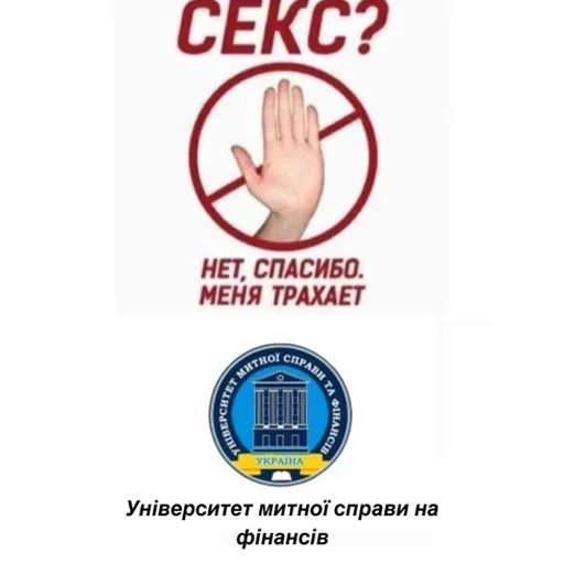 Стикер Басівка - 7