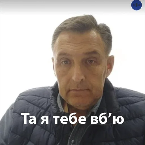 Стикер Басівка - 5