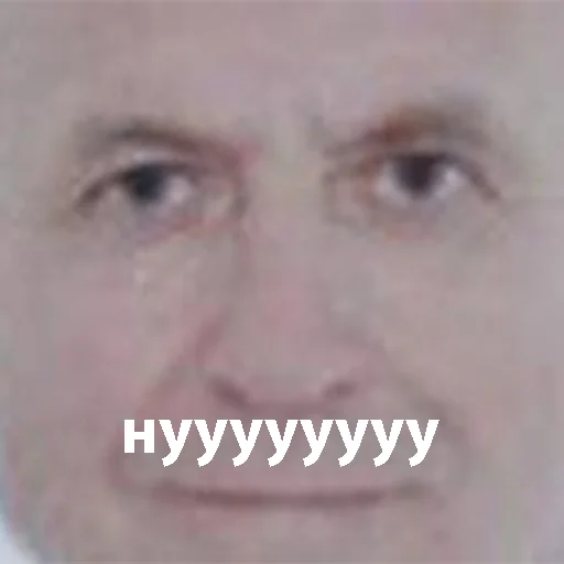 Стикер Басівка - 3