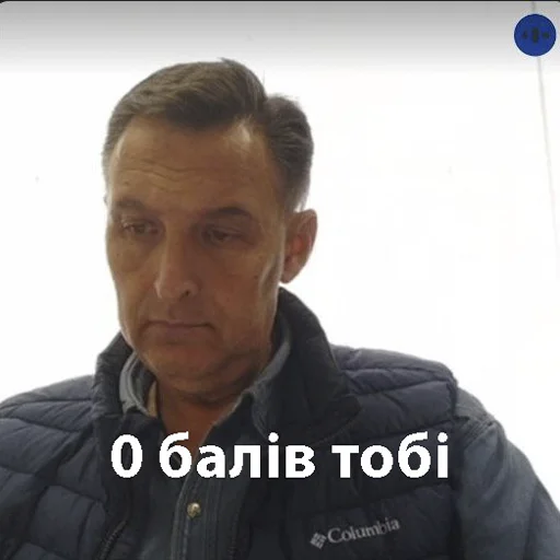 Стикер Басівка - 2