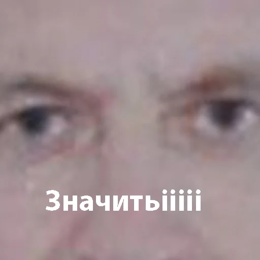 Стикер Басівка - 0