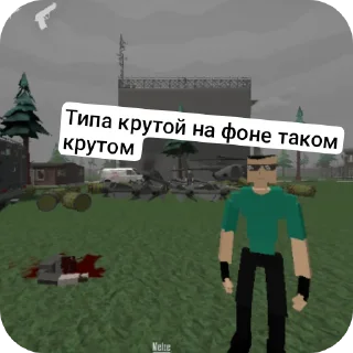 Sticker Гаребакас - 5