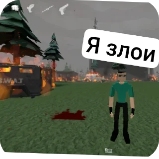 Sticker Гаребакас - 4