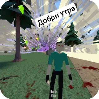 Sticker Гаребакас - 0