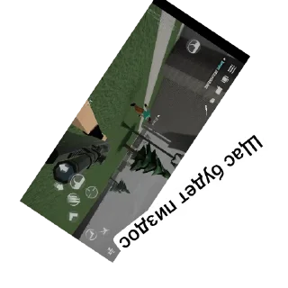 Sticker Гаребакас - 7