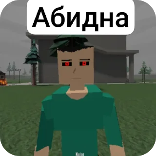 Sticker Гаребакас - 3