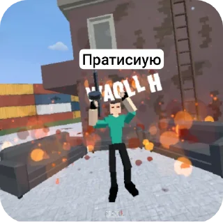 Sticker Гаребакас - 2