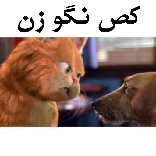 Стикер ɢᴀʀғɪʟᴅ @Gif_Error - 10