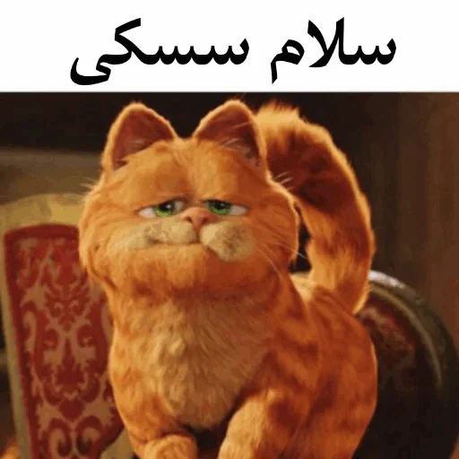 Стикер ɢᴀʀғɪʟᴅ @Gif_Error - 8