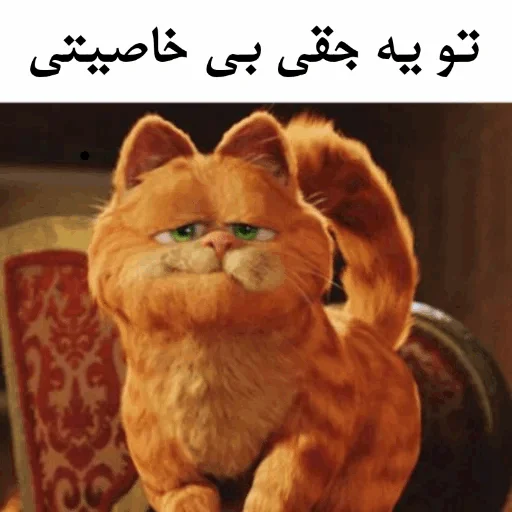 Стикер ɢᴀʀғɪʟᴅ @Gif_Error - 4