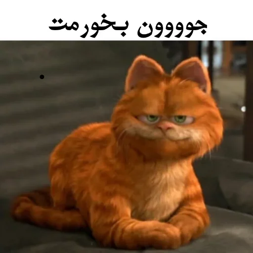 Стикер ɢᴀʀғɪʟᴅ @Gif_Error - 2