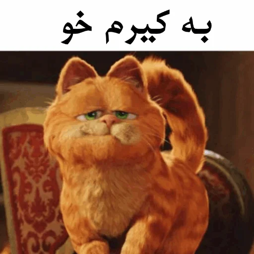 Стикер ɢᴀʀғɪʟᴅ @Gif_Error - 1