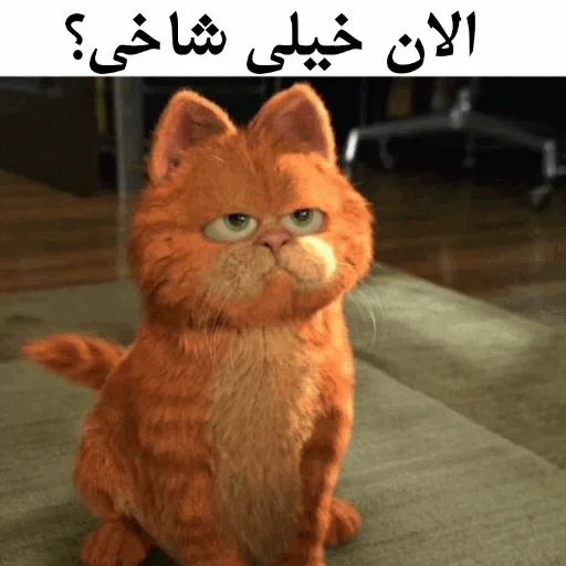 Стикер ɢᴀʀғɪʟᴅ @Gif_Error - 0