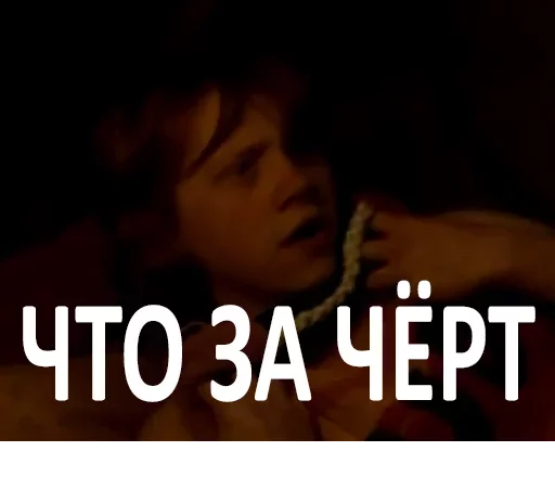 screenshot human face text