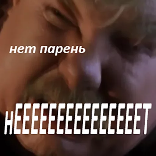 text kiss screenshot