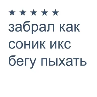 Sticker Гарки - 3