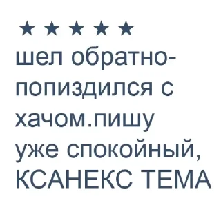 Sticker Гарки - 11