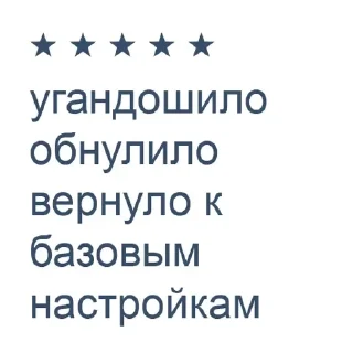 Sticker Гарки - 2