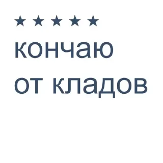 Sticker Гарки - 4
