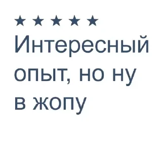 Sticker Гарки - 5